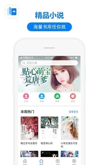 掌中云書城