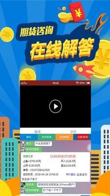 全球外匯交易
