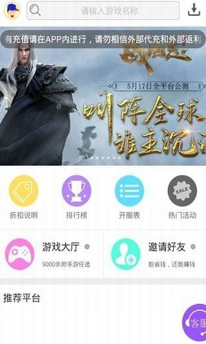 網游折
