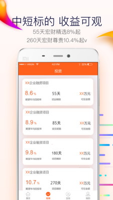 宏財(cái)網(wǎng)