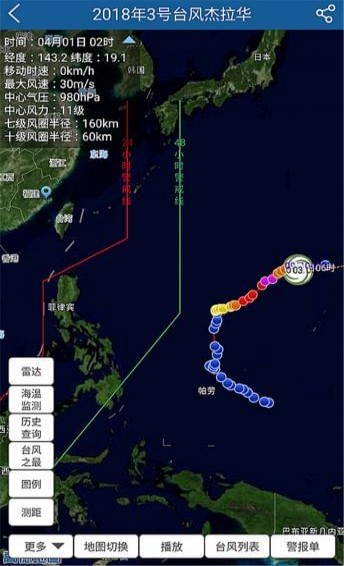 上海知天氣