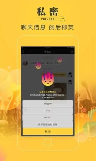 趣噠噠
