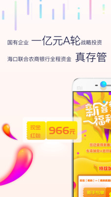 宏財(cái)網(wǎng)