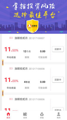 金額寶
