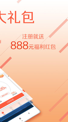 智慧財(cái)神
