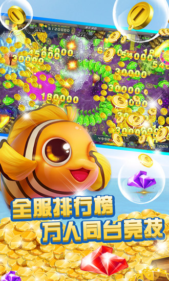 巨神戰(zhàn)擊隊(duì)之超救分隊(duì)  九游版