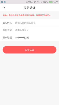 納金投資