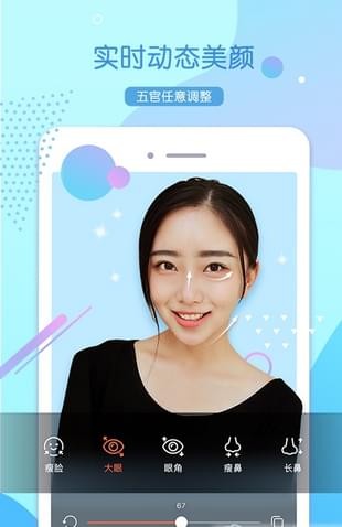 萌貓美顏相機
