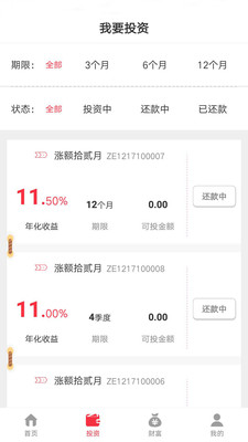 金額寶