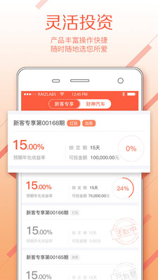 智慧財(cái)神