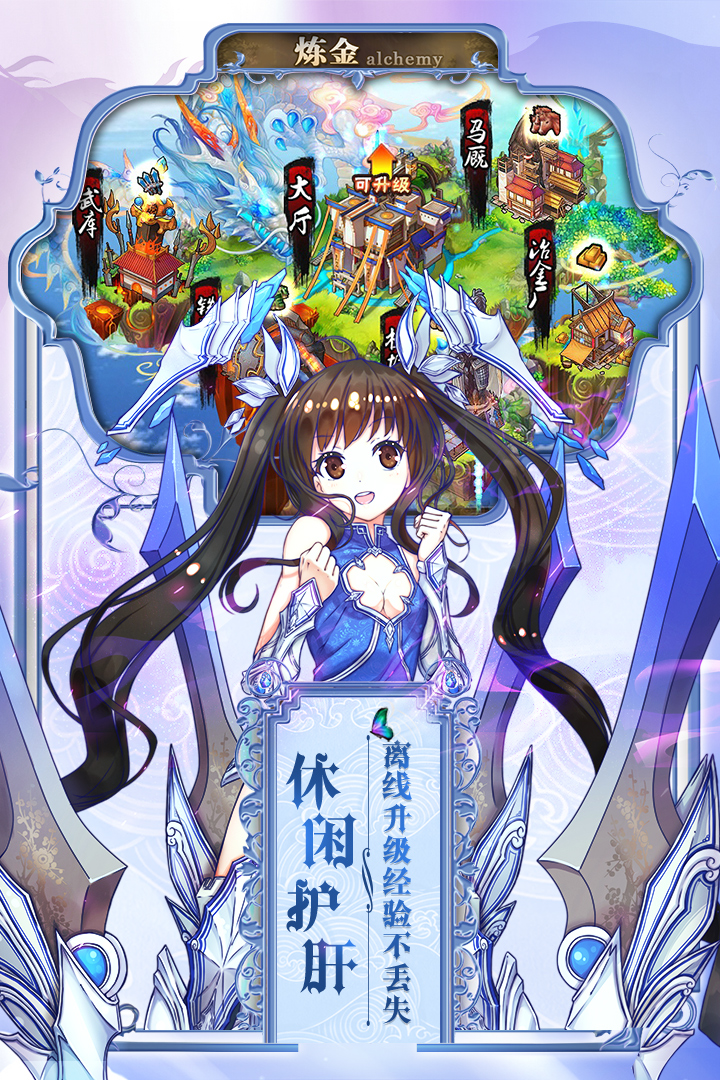 777战记  九游版