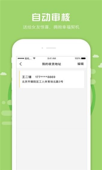 契機(jī)