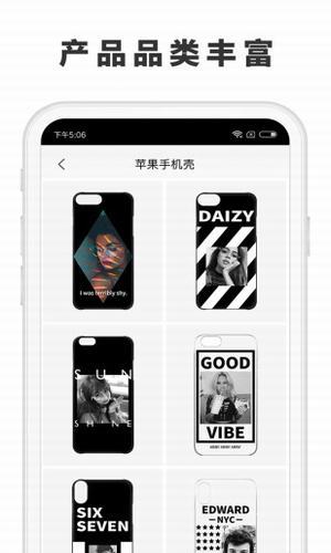 態(tài)度定制
