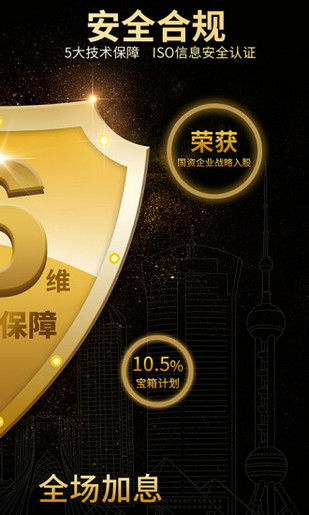 邦邦理財