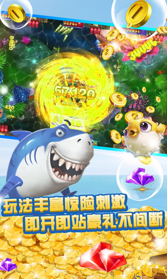 巨神戰(zhàn)擊隊(duì)之超救分隊(duì)  九游版