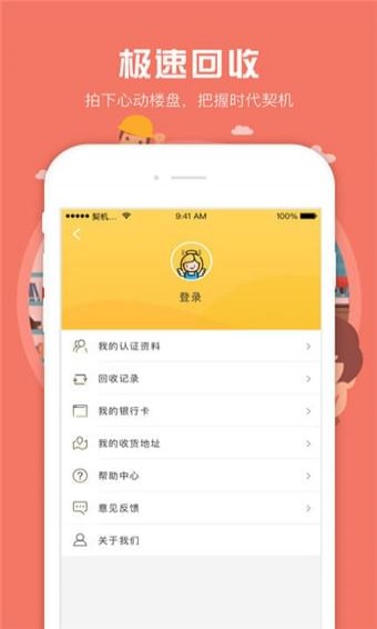 契機(jī)
