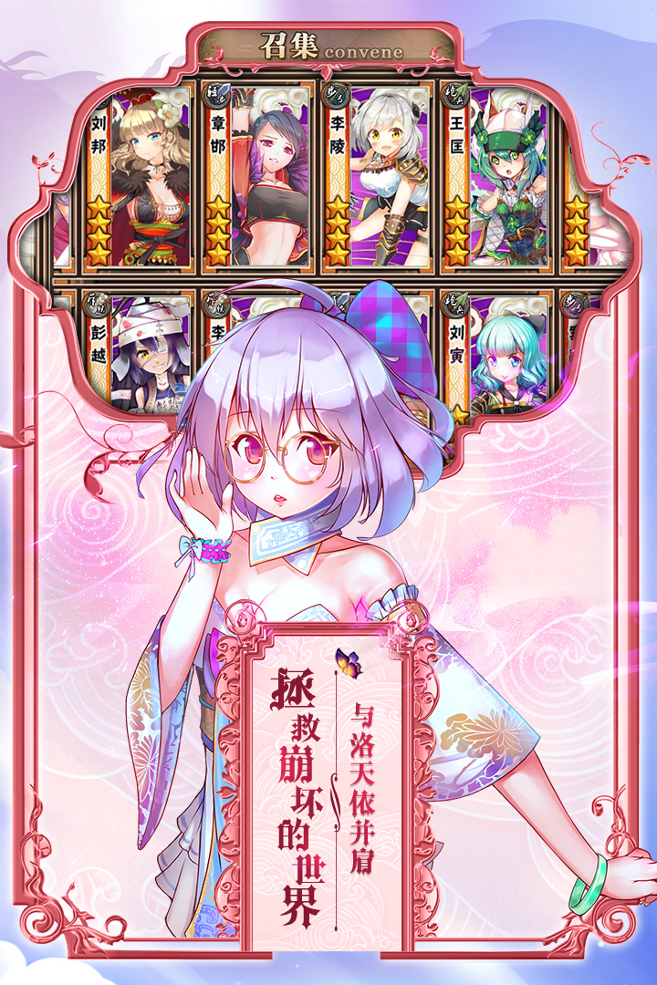 777战记  九游版