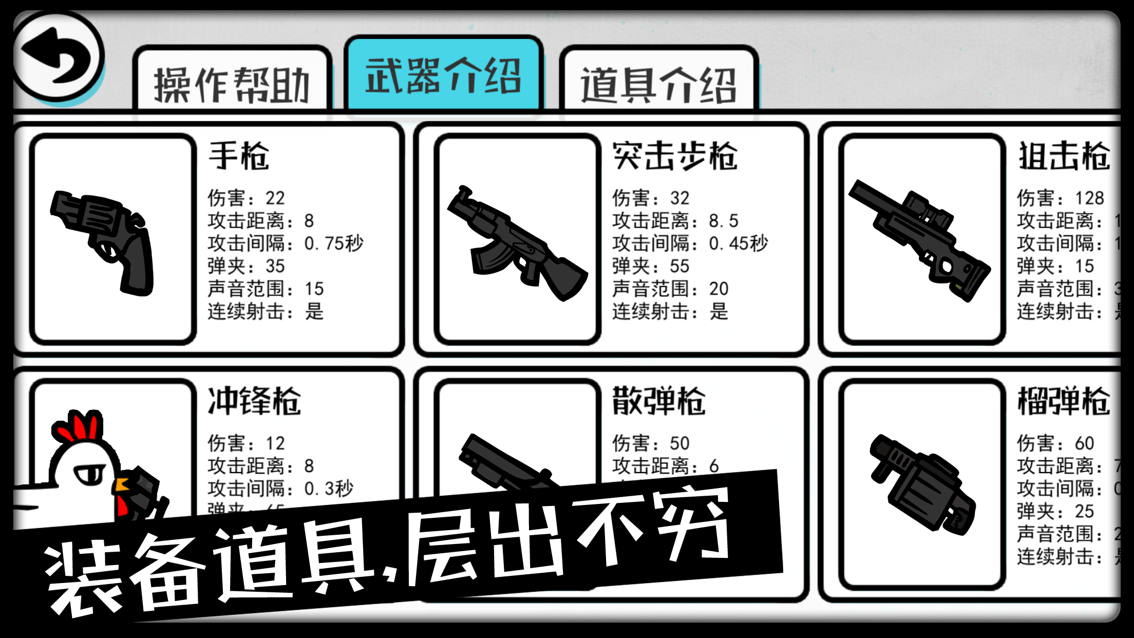 影子大亂斗