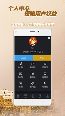 至簡期權
