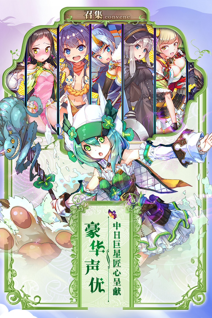 777战记  九游版