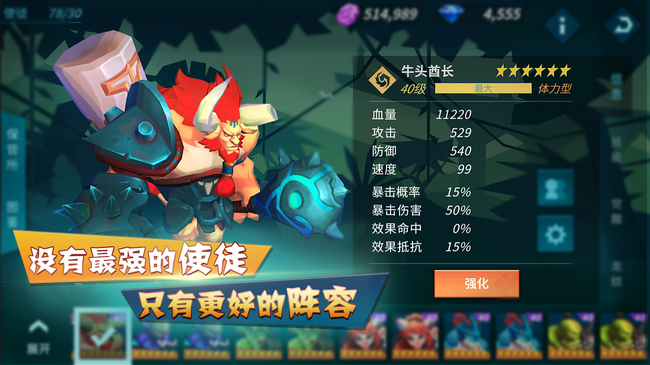 卡拉希爾戰(zhàn)記：召喚師的復(fù)仇
