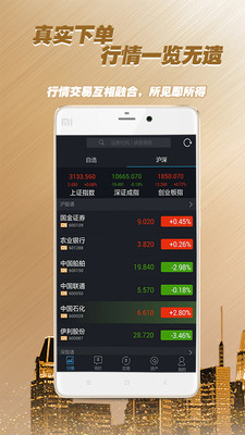 至簡期權