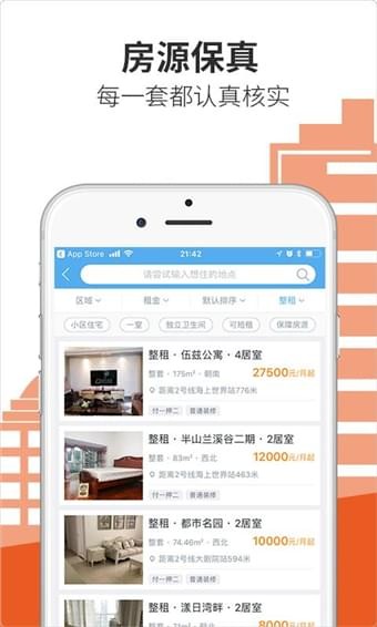 房小淘