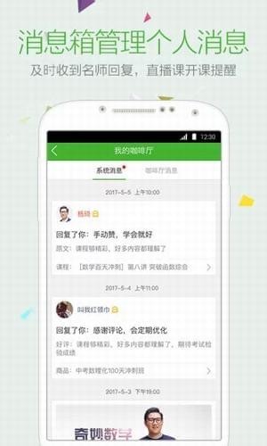 樂學(xué)在線課堂