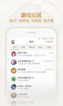 王者優(yōu)化器