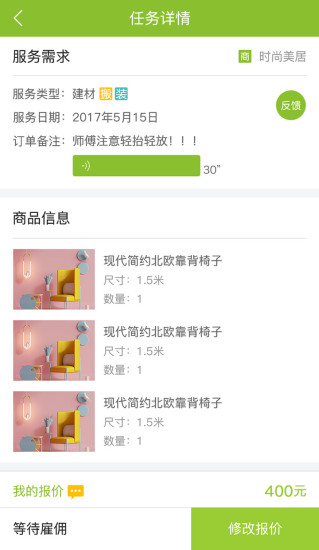 修達(dá)達(dá)