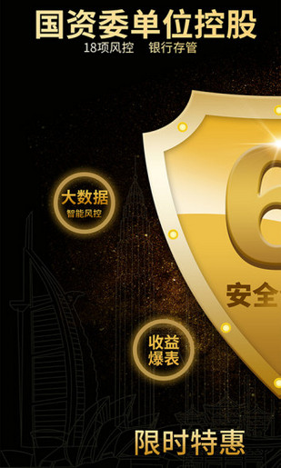 邦邦理財