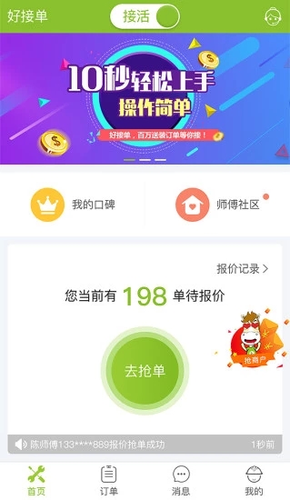 修達(dá)達(dá)