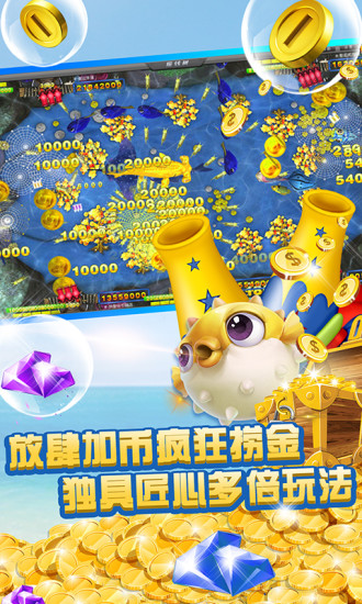 巨神戰(zhàn)擊隊(duì)之超救分隊(duì)  九游版