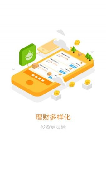 中青財富