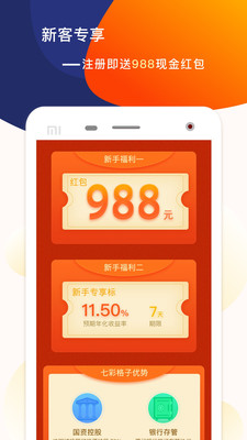 七彩格子