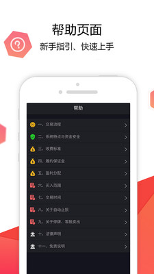 至簡(jiǎn)操盤