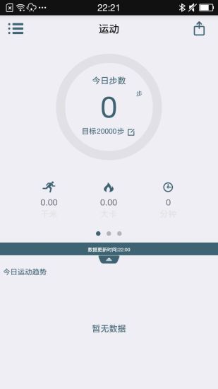 HeyBand