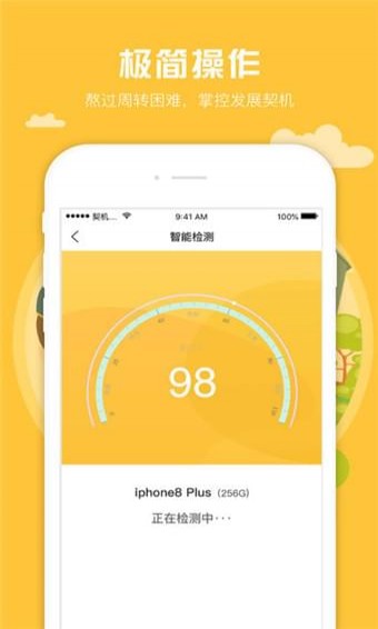 契機(jī)