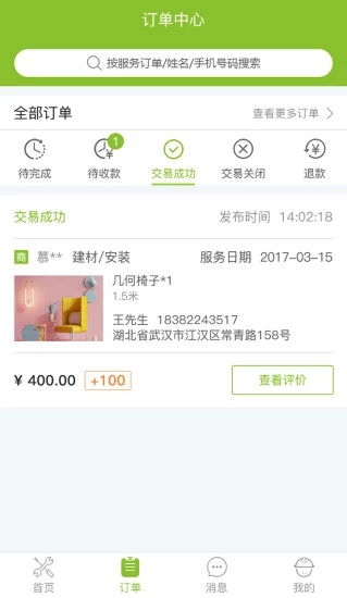 修達(dá)達(dá)
