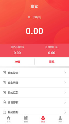 金額寶