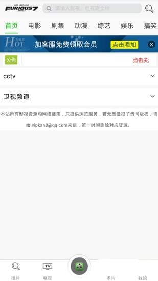 那些年電影