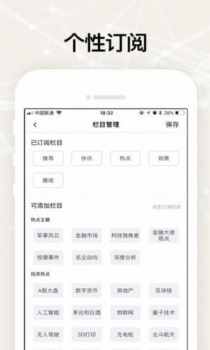 度金頭條