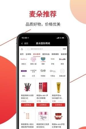 麥朵商城