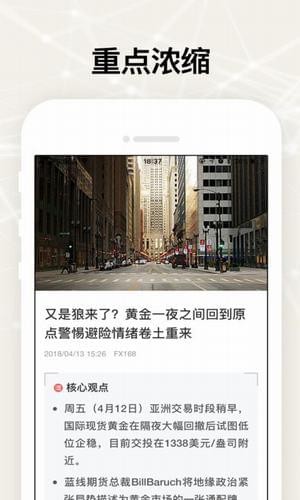度金頭條
