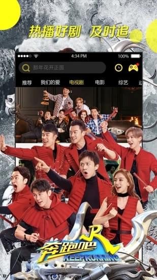 樂享VIP