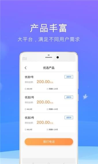蝸牛好房