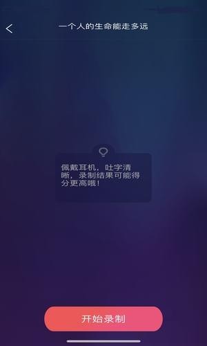 誦讀幫