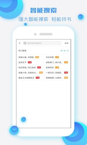 酷聽書