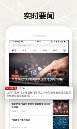 度金頭條