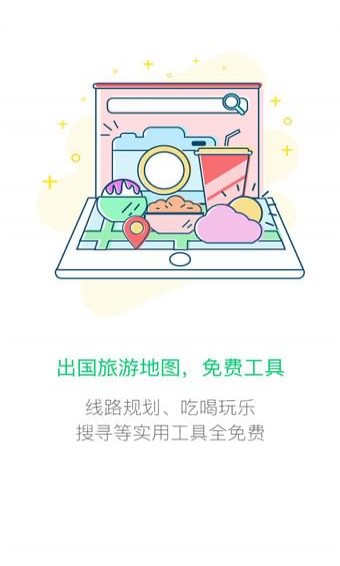 故宮講解